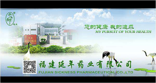 福建省商务厅领导和医药行业协会领导在福建展厅beat·365(中国)在线体育-官方网站药业展台观摩、调研、助力企业发展